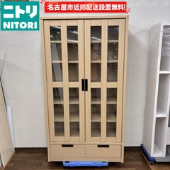 NITORI ニトリ ブックシェルフ CUT カット 本棚 - メルカリ
