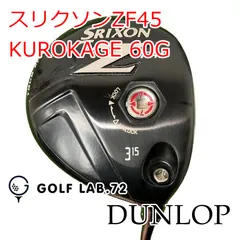 【中古】フェアウェイウッド ダンロップ スリクソンZF45◆KUROKAGE 60G◆R◆15[1028]のサムネイル