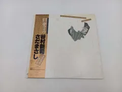 2026年最新】谷村新司 さだまさし スペシャルライヴの人気アイテム