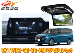 2026年最新】alpine フリップダウンモニター 12．8 取り付けの人気