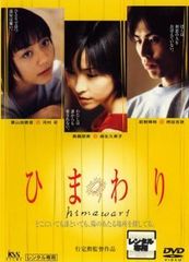 値下げ中❗️廃盤希少品 連続テレビ小説 ひまわり DVDBOX1,2セット