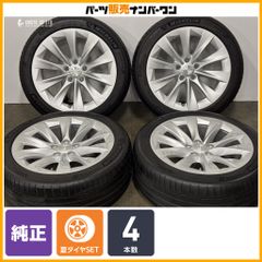 ほぼ新品ミシュラン PILOT SPORT4 265/45R21 （A0359） - メルカリ