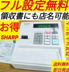 シャープレジスター　XE-A147　PC連携売上管理フル設定無料　002007 シャープレジスター XE-A147 PC連携売上管理フル設定無料 148803