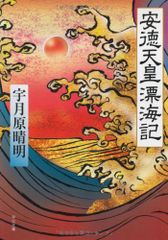 全36巻セット】蒼天航路 王欣太 全巻セット 完結 漫画 三国志 - メルカリ