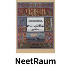 オイルパステル画入門 浅井 元義 - メルカリ
