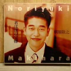 島崎和歌子 マシュマロ・キッス - メルカリ