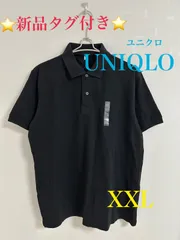 ⭐新品⭐ ユニクロ UNIQLO ポロシャツ  XXL 2XL メンズ ドライカノコポロシャツ 半袖 DRY ブラック 黒 大きいサイズ MEN 普段着 デート お出かけ シンプル