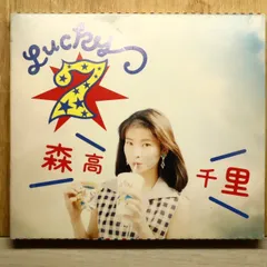 2026年最新】森高千里 Lucky 7の人気アイテム - メルカリ