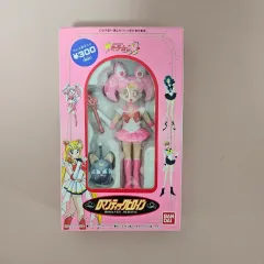 1994 レトロ文具 セーラームーン ちびうさ ルナ フィギュア 未開封