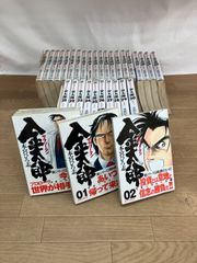 ☆【未開封あり】ジョジョの奇妙な冒険 1～63巻・岸辺露伴は動かない＋