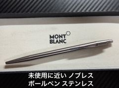 激レア◇S.T.デュポン 高級ボールペン 十二角形 1980s フランス製