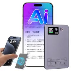 新品】【2026新版】TDW AI ボイスレコーダー 文字起こし 64GB 要約 