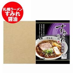 めんや加賀美 加賀美ハヤト ライブ ラーメン にじさんじ - メルカリ