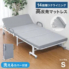 [싱글] 고탄력 매트리스가 있는 접이식 침대, 세탁 가능한 커버, 14단 리클라이닝, 바퀴가 달린 접이식 접이식 침대, 접이식 침대, 수유침대, 유아용 침대, 리클라이너 침대, 혼자 사는 거실, OBKM02
