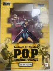 pop mr2フィギュア