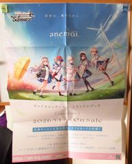 anemoi アネモイ key オリジナルB2 ポスター - メルカリ