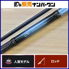 2026年最新】エメラルダス MX 76UL-Sの人気アイテム - メルカリ