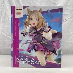 中古】未開封 ねんどろいど 2285 早瀬ユウカ グッドスマイルカンパニー