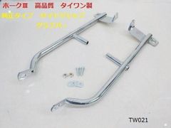 cb400n cb250n サイドグリップ ホーク3 スーパーホーク - メルカリ