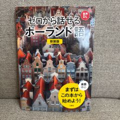 現代小説38の謎 : 『ユリシーズ』から『ロリータ』まで」 みすず書房
