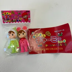 (未開封）★なかよしチャーミーちゃん　カプセルトイ　ガチャガチャ★のサムネイル