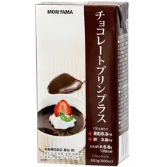 MORIYAMA)チョコレートプリンプラス 551G 常温のサムネイル