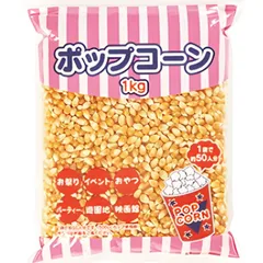 ハニー) ポップコーン豆 1KG 常温のサムネイル