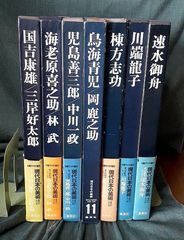 日影丈吉 徳間文庫 初版7冊セット - メルカリ