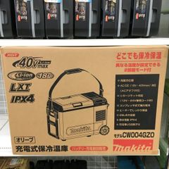 Makita 充電式保冷温庫 CW003GZO オリーブ - メルカリ