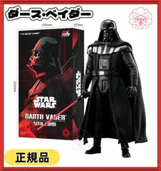 童友社 ZD TOYS スター・ウォーズ マンダロリアン シリーズ プラモデル  ダース・ベイダー レッド 海外限定 正規品のサムネイル