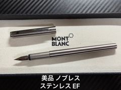 新品 モンブラン 万年筆 ノブレス EF シルバー ドイツ製 未使用 専用箱