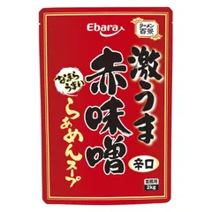 Vandroセレクション 激うま赤味噌らぁめんスープ 辛口 2KG 常温のサムネイル