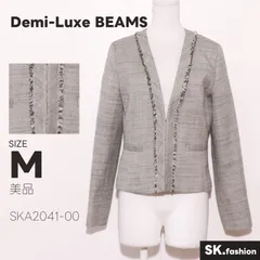 美品 Demi-Luxe BEAMS アウター ノーカラージャケット　長袖　スラブツイード　フリンジ　カットオフ　セレモニー　絹混のサムネイル