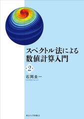 美品 [大数ゼミ] 解法の探究 (数式中心) テキスト 補充プリント付き