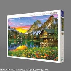 新品 村上隆 ジグソーパズル 天空の城壁 スカル&フラワーキャッスル