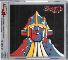 ROCK鳴缶-でかい音で聞け!!- - メルカリ