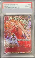 PSA10】リーリエの決心 SR 086/063 1枚 - メルカリ