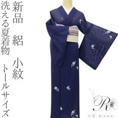 ゆめsaku 美品 夏着物 正絹 絽手縫いトールサイズ 小紋 P-202 - メルカリ