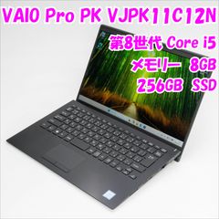☆上位クラス☆VAIO Pro PK 最新Office2024 14インチFHD - メルカリ