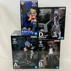 【まとめ】 一番くじ 僕のヒーローアカデミア 僕のヴィランアカデミア 4体 セット / ラストワン A B D トガヒミコ 死柄木弔 荼毘 トゥワイス ヒロアカ MY HERO ACADEMIAのサムネイル
