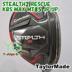TaylorMade STEALTH 4U 22° KBS S-Flex - メルカリ