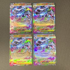 メガリザードンXex RR 5枚セット 013/080 ポケモンカードM-006 - メルカリ