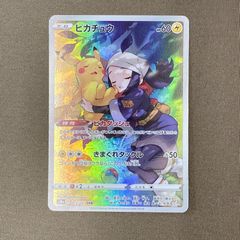 センタリング◎】ピカチュウ CHR ダークファンタズマ 073/071 - メルカリ