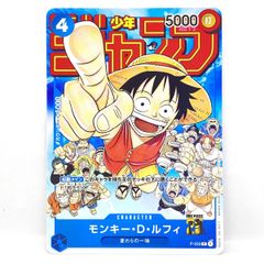 ワンピースカード モンキー・D・ルフィ P-033 25周年 - メルカリ