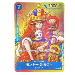ワンピースカード モンキー・D・ルフィ P-043 プロモ 週刊少年ジャンプ