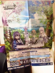 2026年最新】summer pockets ポスターの人気アイテム - メルカリ