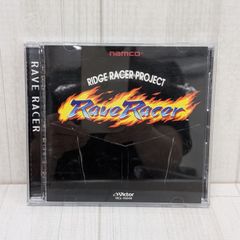 ナムコ Rave Racer レイブレーサー サウンドトラック CD - メルカリ