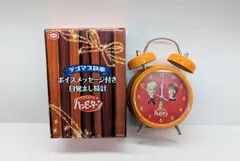 2026年最新】テゴマス ハッピーターンの人気アイテム - メルカリ