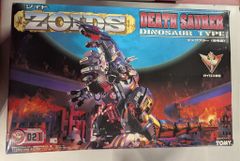 新品・未開封 ゾイド ZOIDS AZ-07 EZ-021 デスザウラー - メルカリ