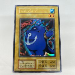 PSA10 ツルプルン ウルトラレア 遊戯王 初期 初代 復刻 25th - メルカリ